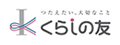 株式会社くらしの友